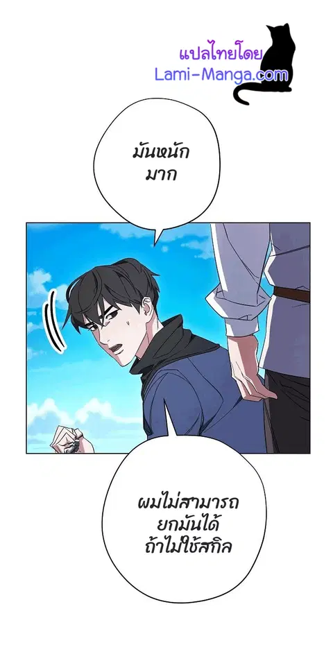 หน้า 14 จาก 97
