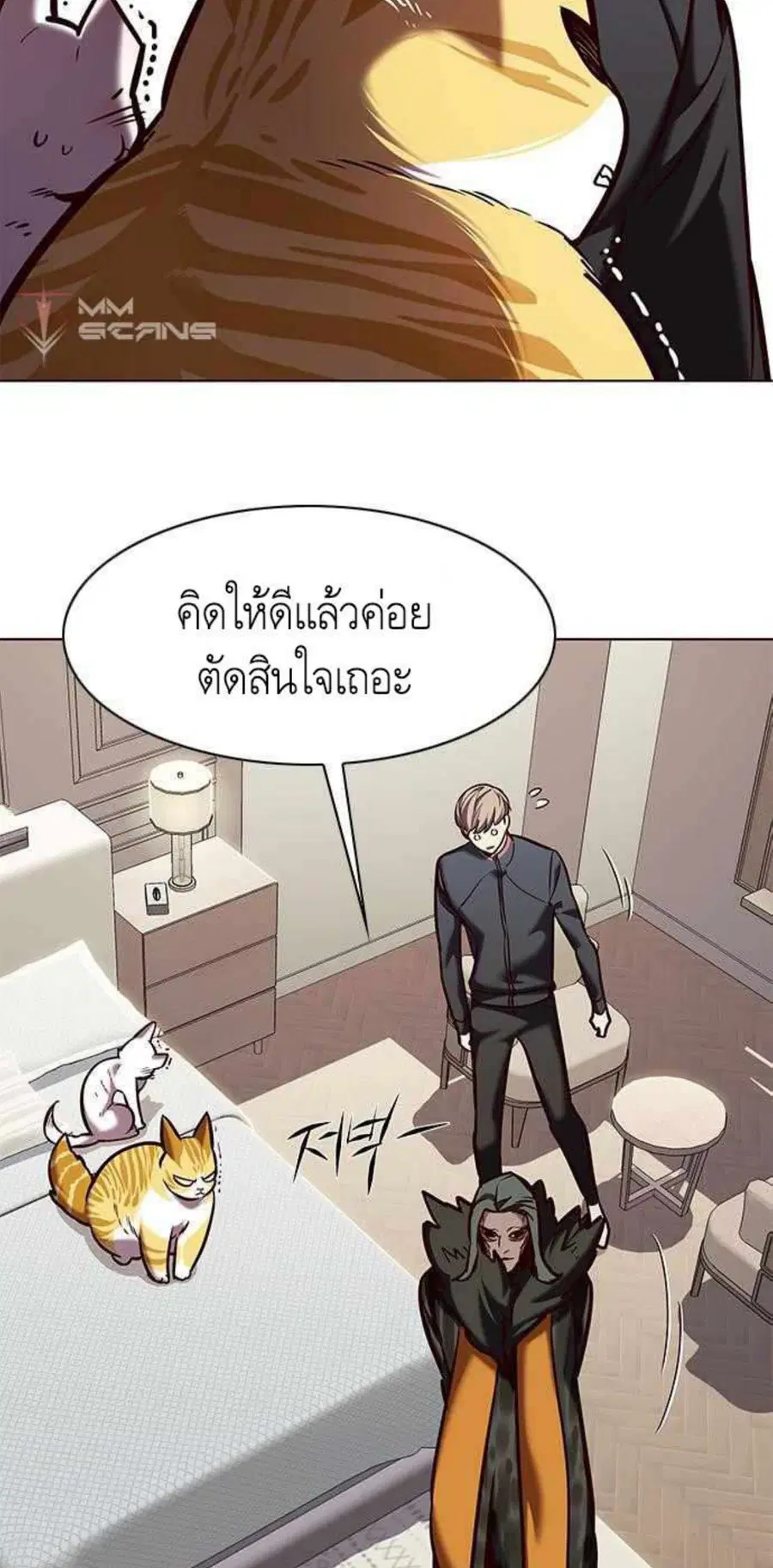 หน้า 47 จาก 80