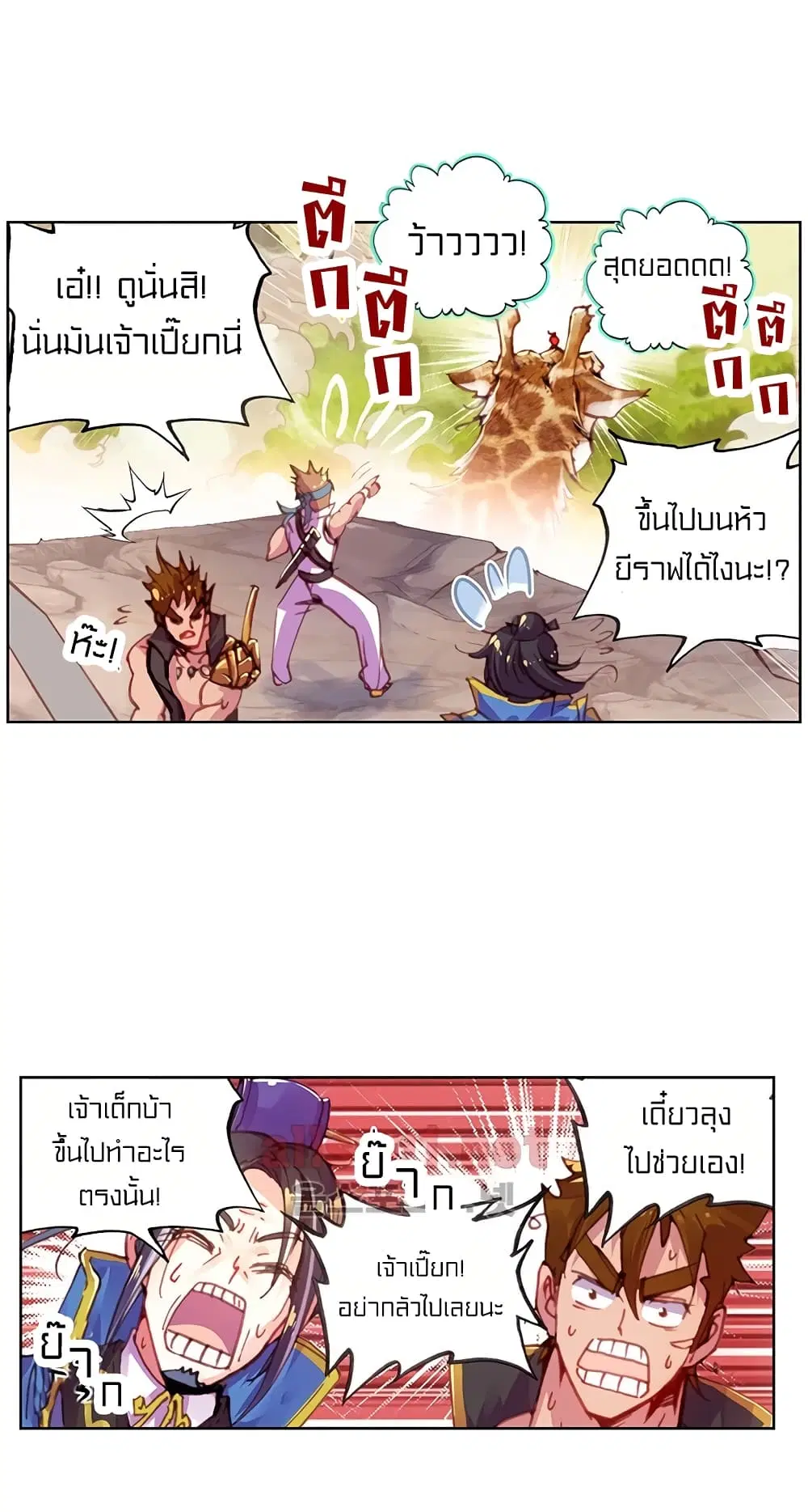 หน้า 33 จาก 45