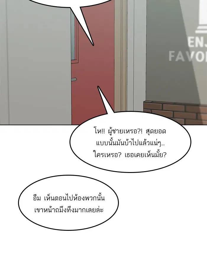 หน้า 81 จาก 111