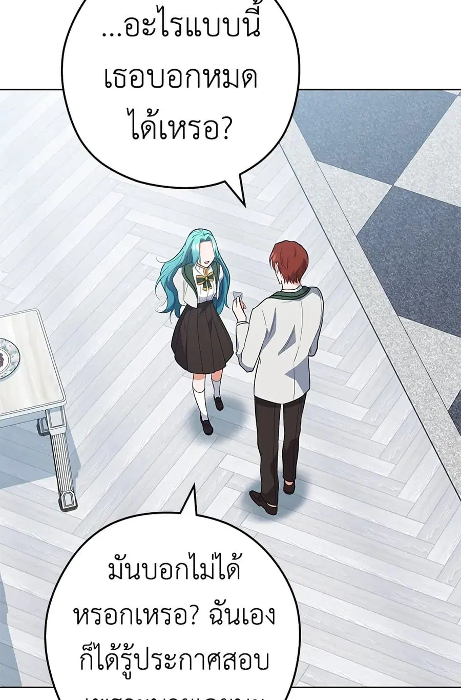 หน้า 28 จาก 55