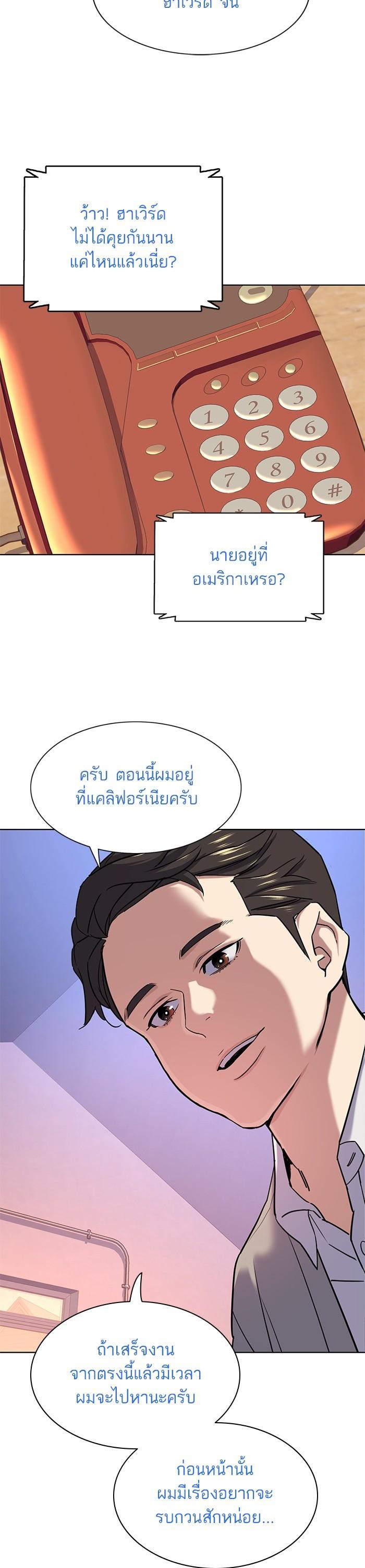 หน้า 26 จาก 42