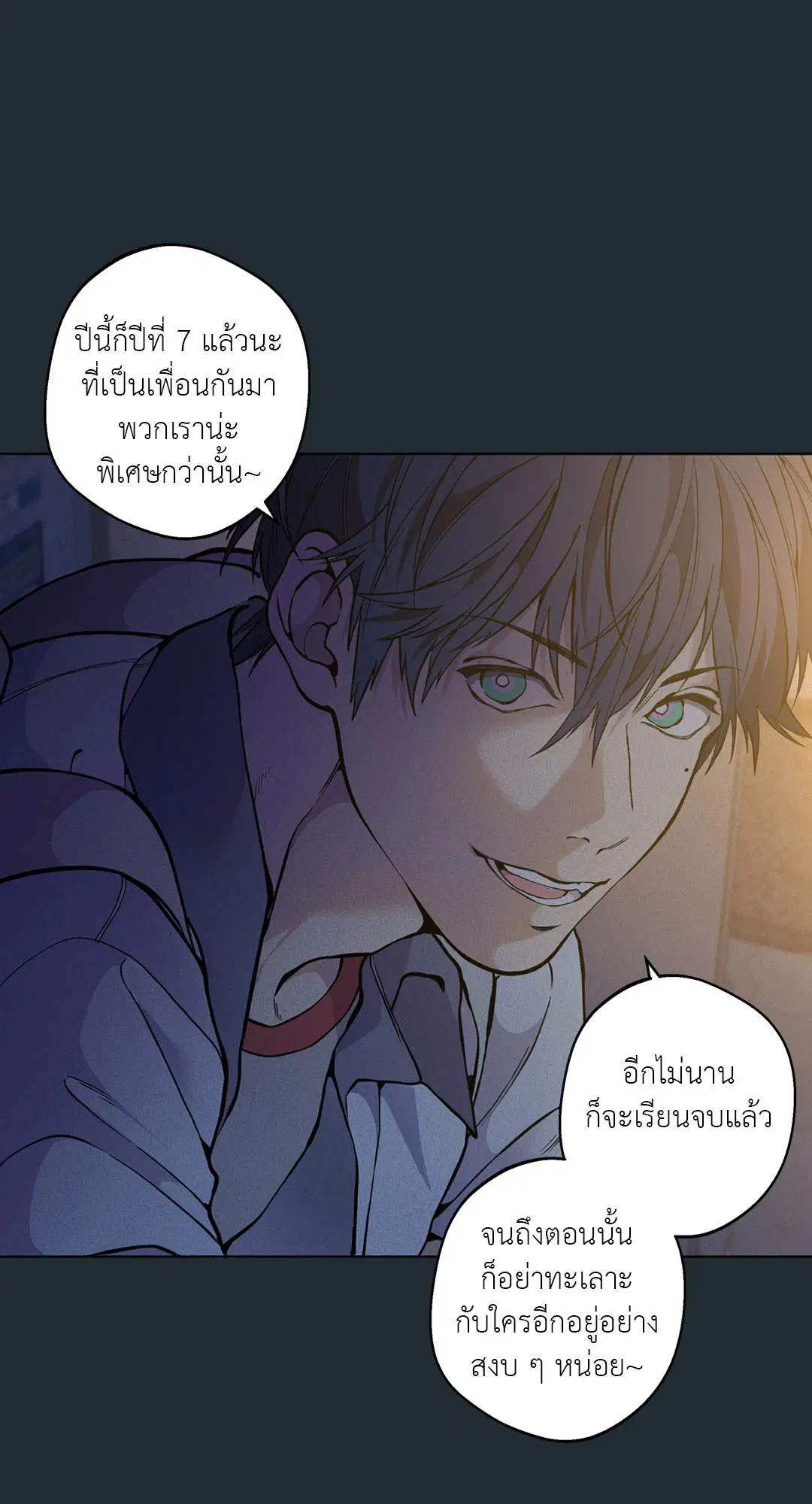 หน้า 78 จาก 81