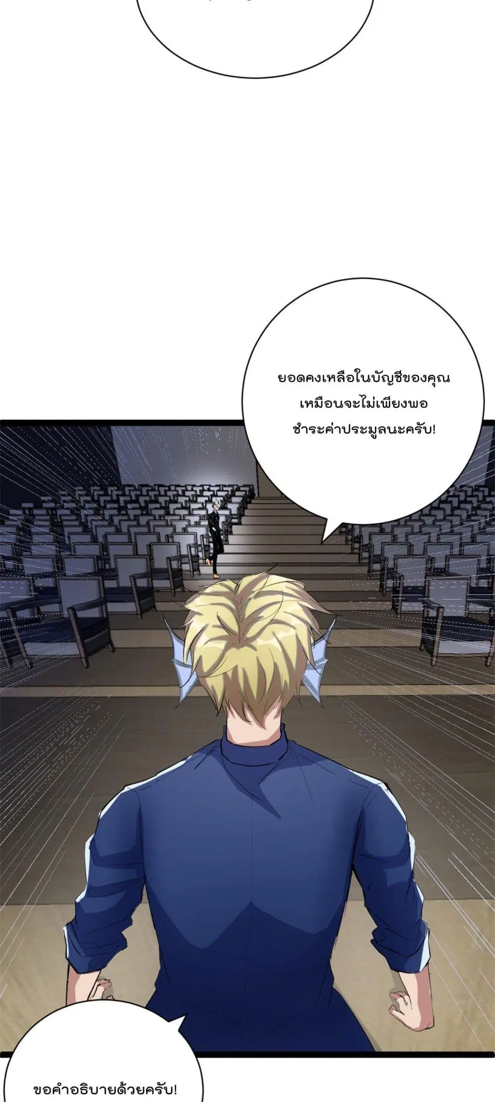 หน้า 20 จาก 24