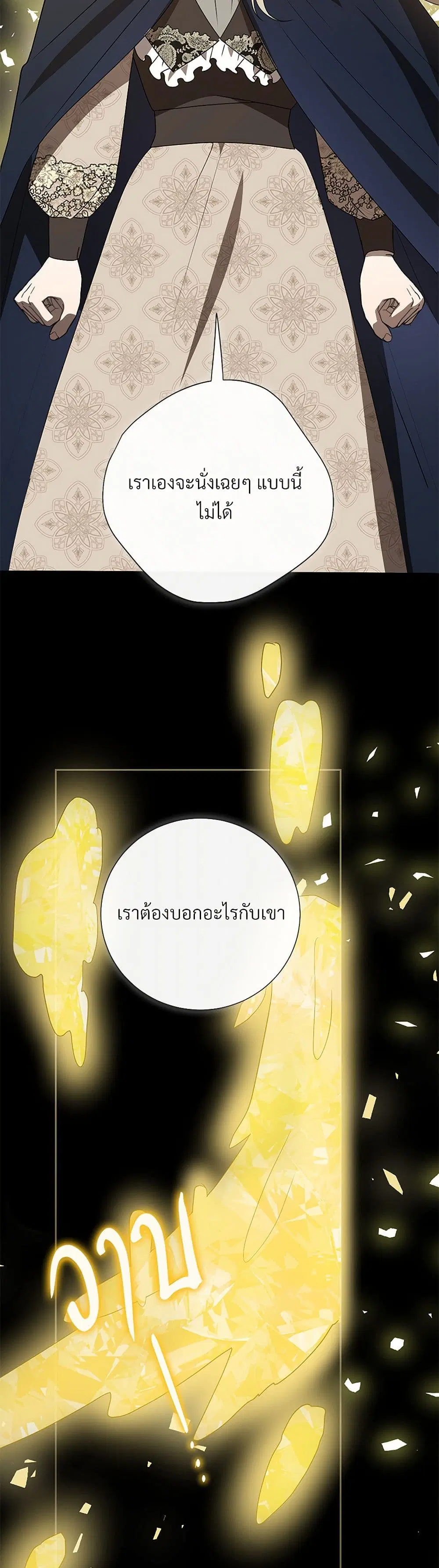 หน้า 26 จาก 41
