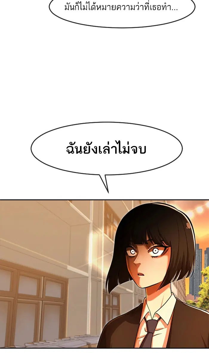 หน้า 52 จาก 138