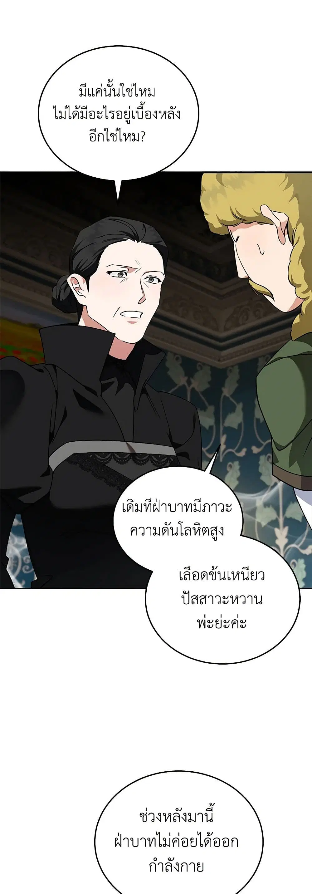 หน้า 28 จาก 42