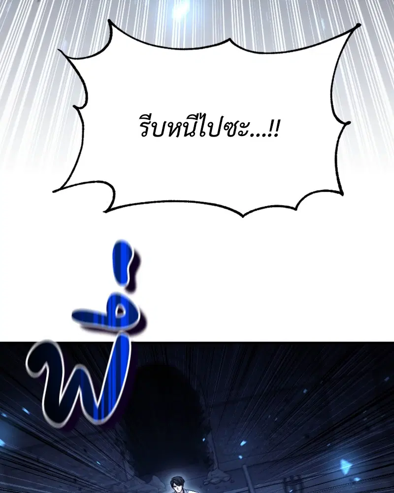 หน้า 102 จาก 147