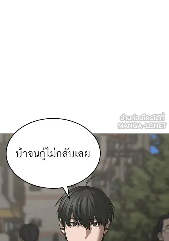 หน้า 78 จาก 187