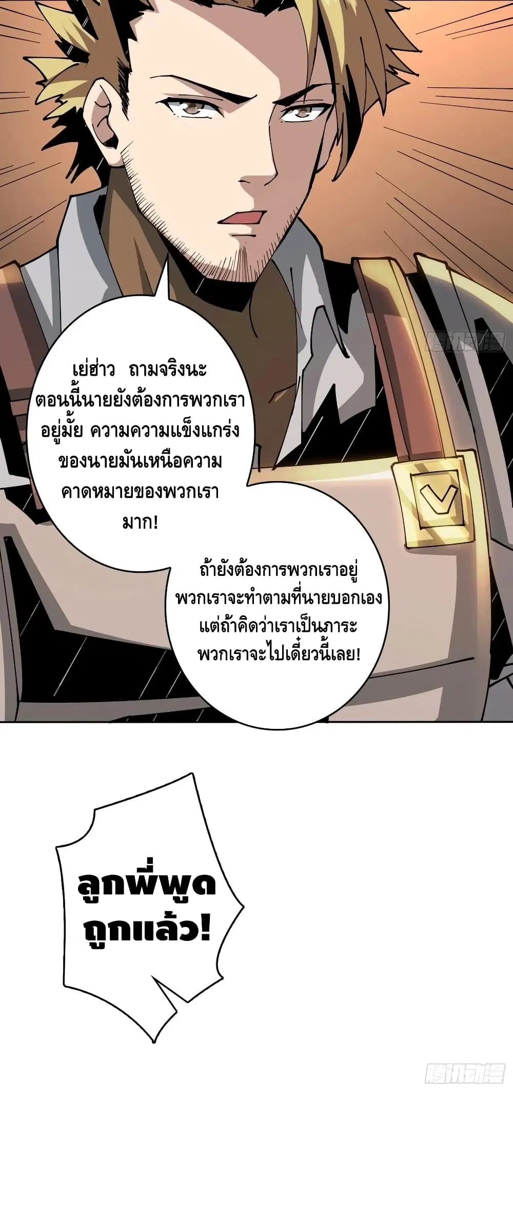 หน้า 18 จาก 32