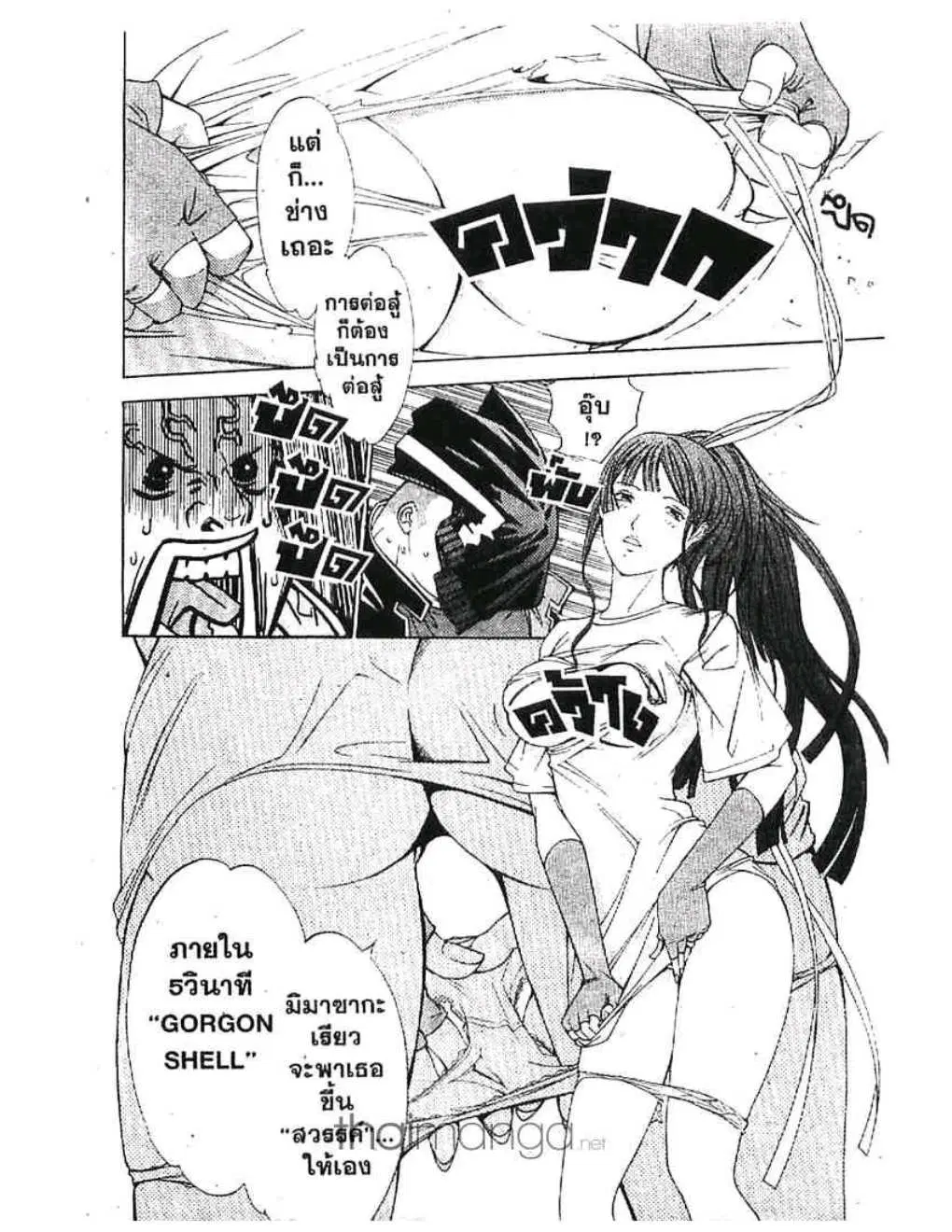 หน้า 9 จาก 20