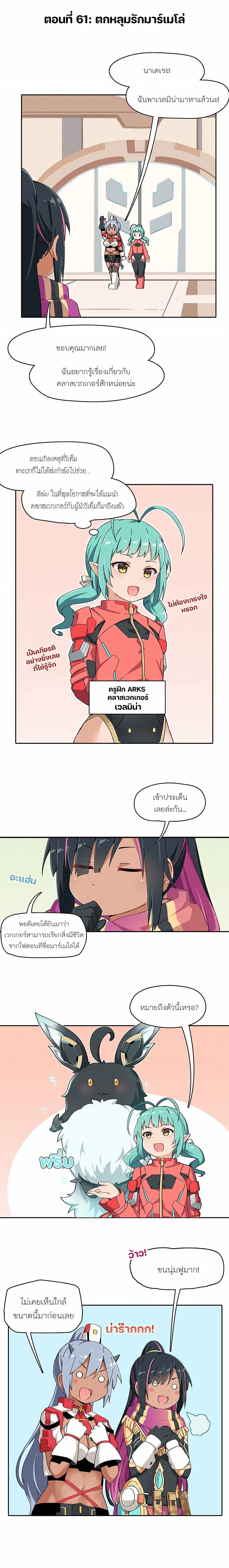 หน้า 1 จาก 2