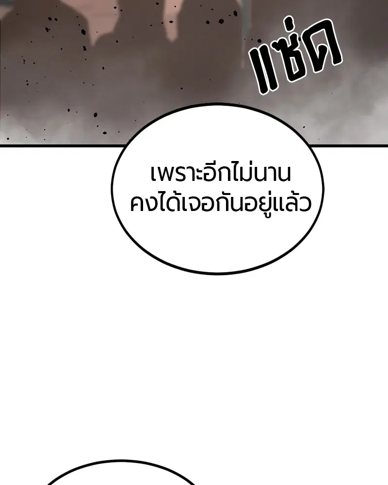 หน้า 122 จาก 161