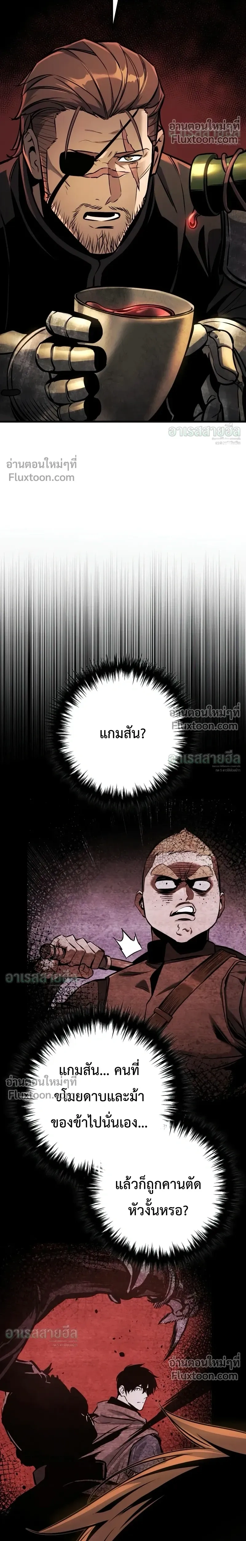 หน้า 31 จาก 38