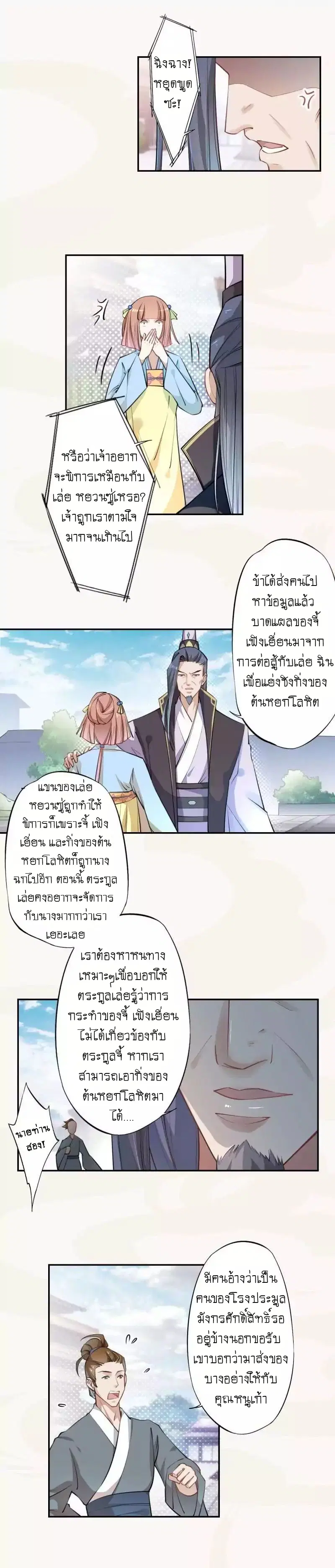 หน้า 6 จาก 9