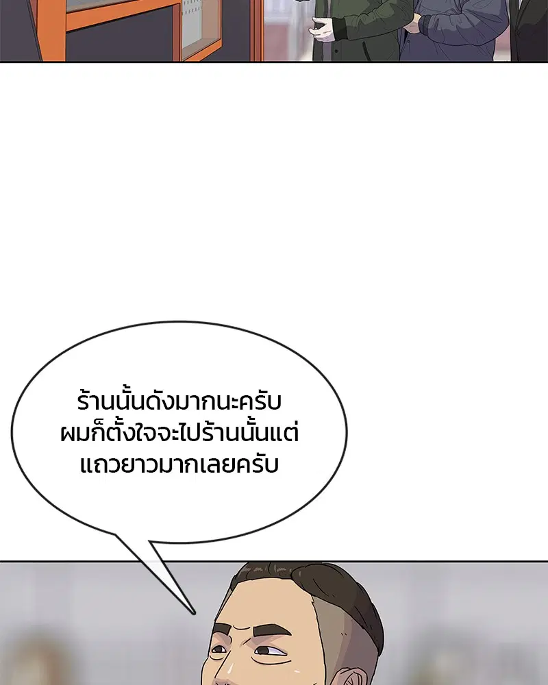 หน้า 39 จาก 97