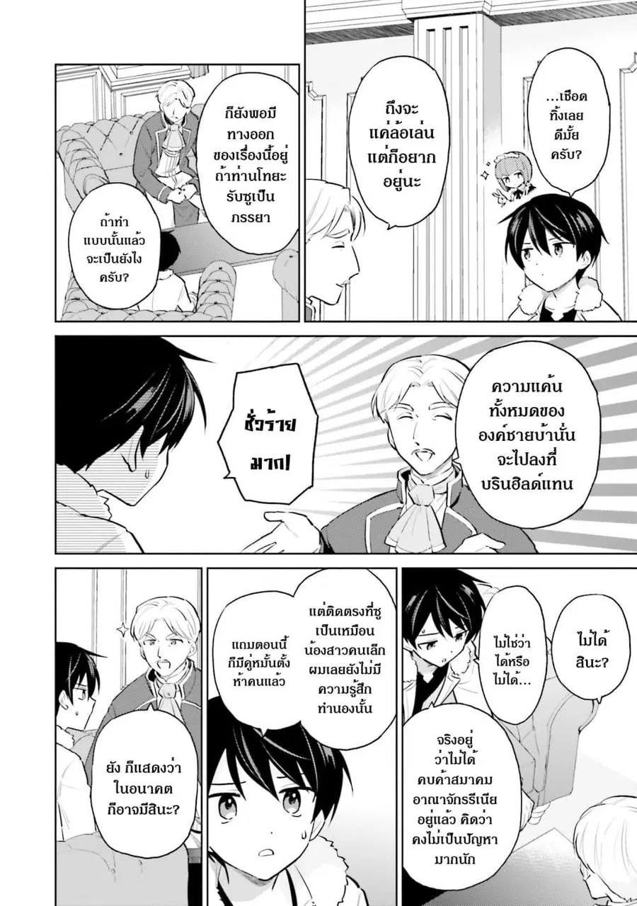 หน้า 6 จาก 13
