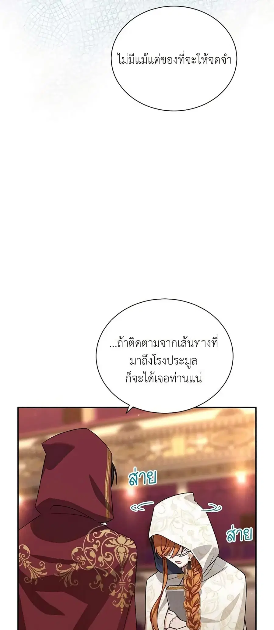 หน้า 26 จาก 50