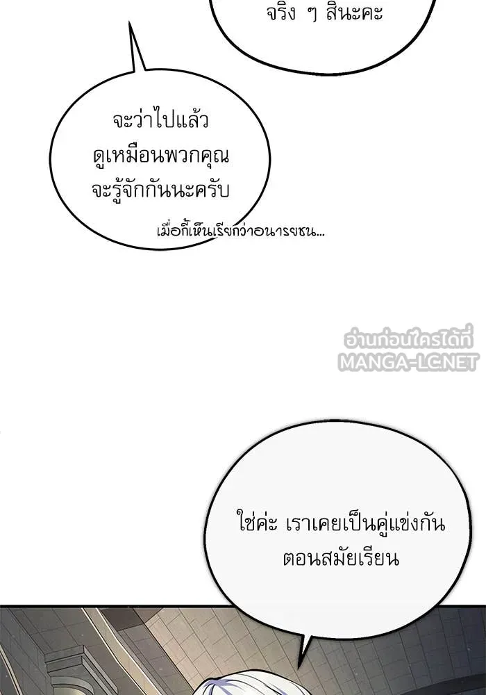 หน้า 50 จาก 124