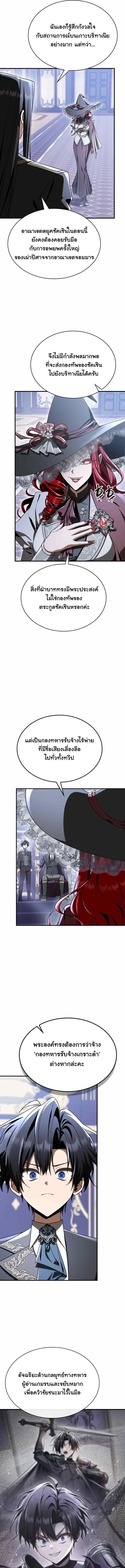 หน้า 10 จาก 19