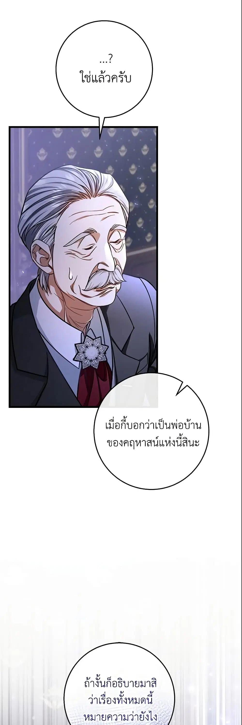 หน้า 6 จาก 44