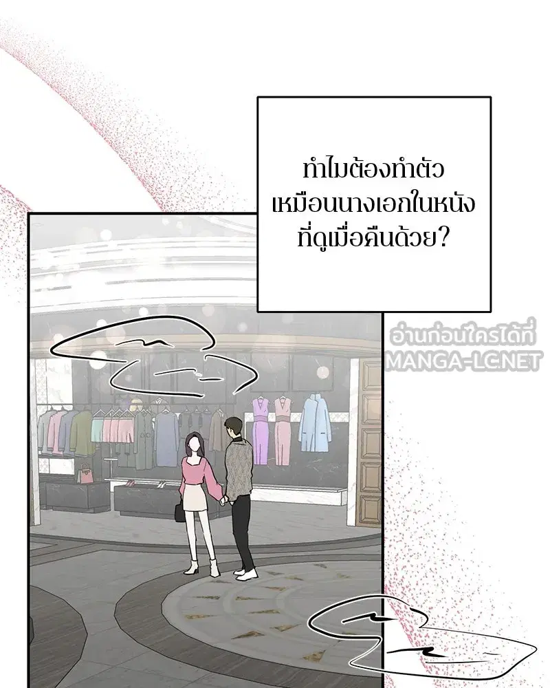 หน้า 84 จาก 137