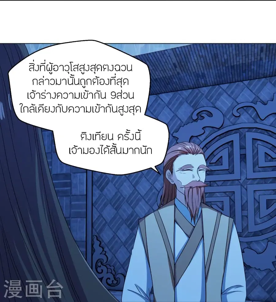 หน้า 21 จาก 70
