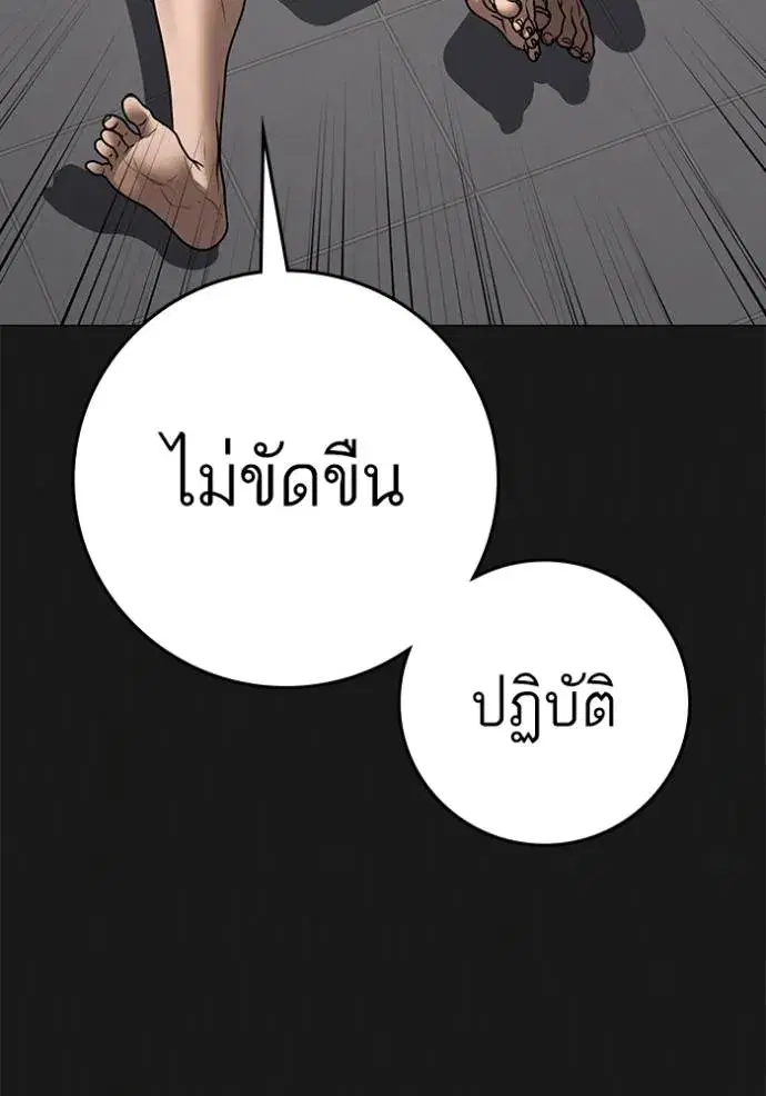 หน้า 92 จาก 219