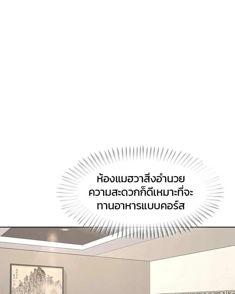 หน้า 39 จาก 113