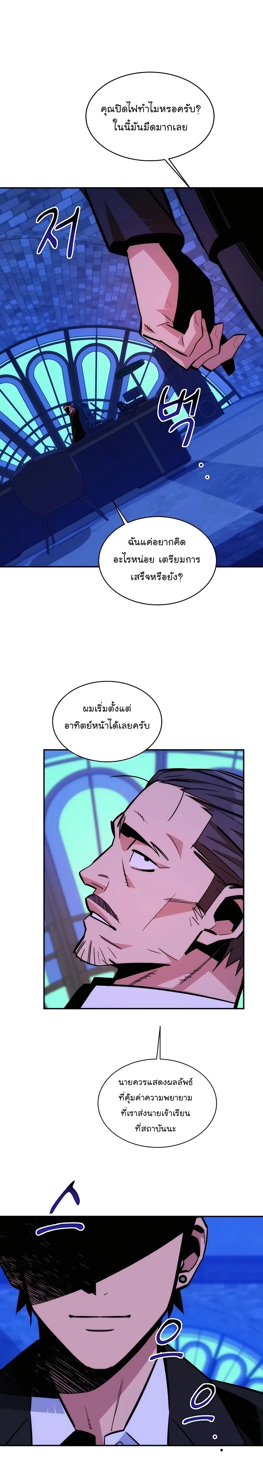 หน้า 31 จาก 38