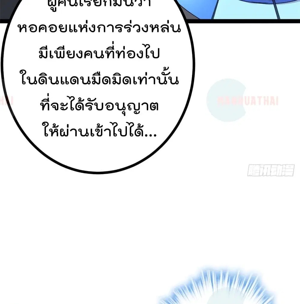 หน้า 72 จาก 87