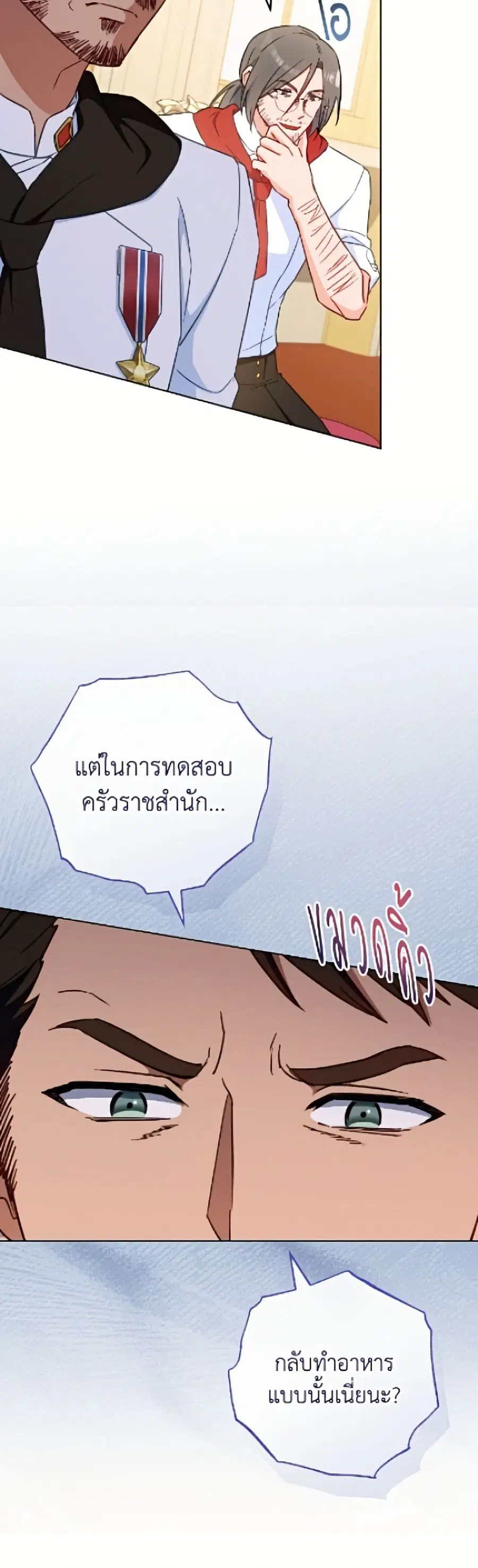 หน้า 8 จาก 52