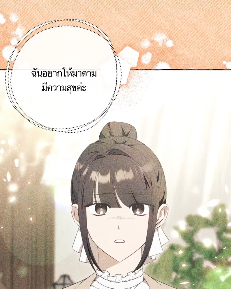 หน้า 113 จาก 140