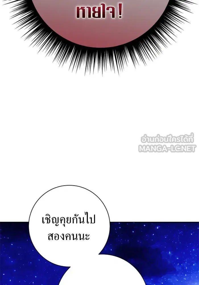หน้า 12 จาก 160