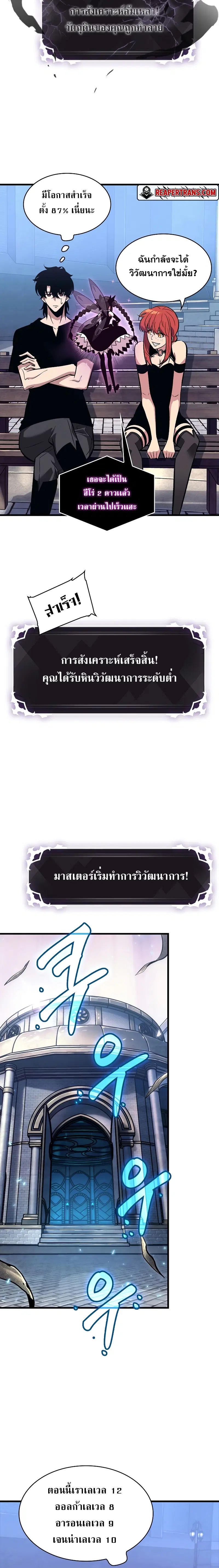 หน้า 10 จาก 29