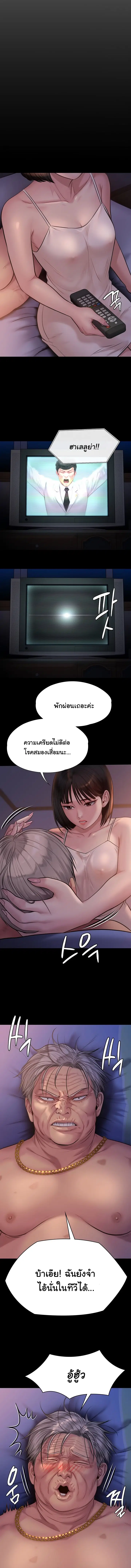 หน้า 4 จาก 15