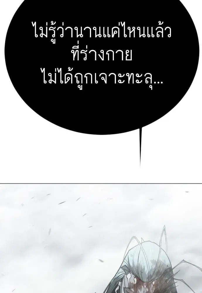 หน้า 16 จาก 255