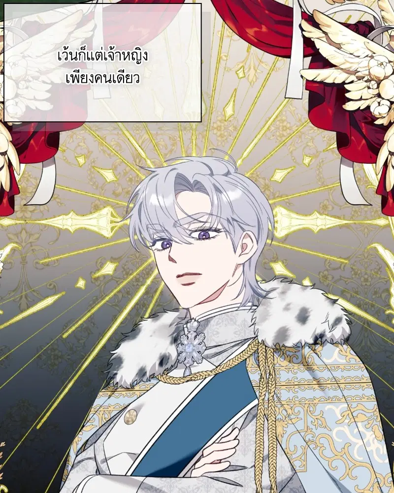 หน้า 77 จาก 105