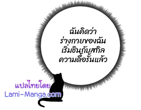 หน้า 23 จาก 96