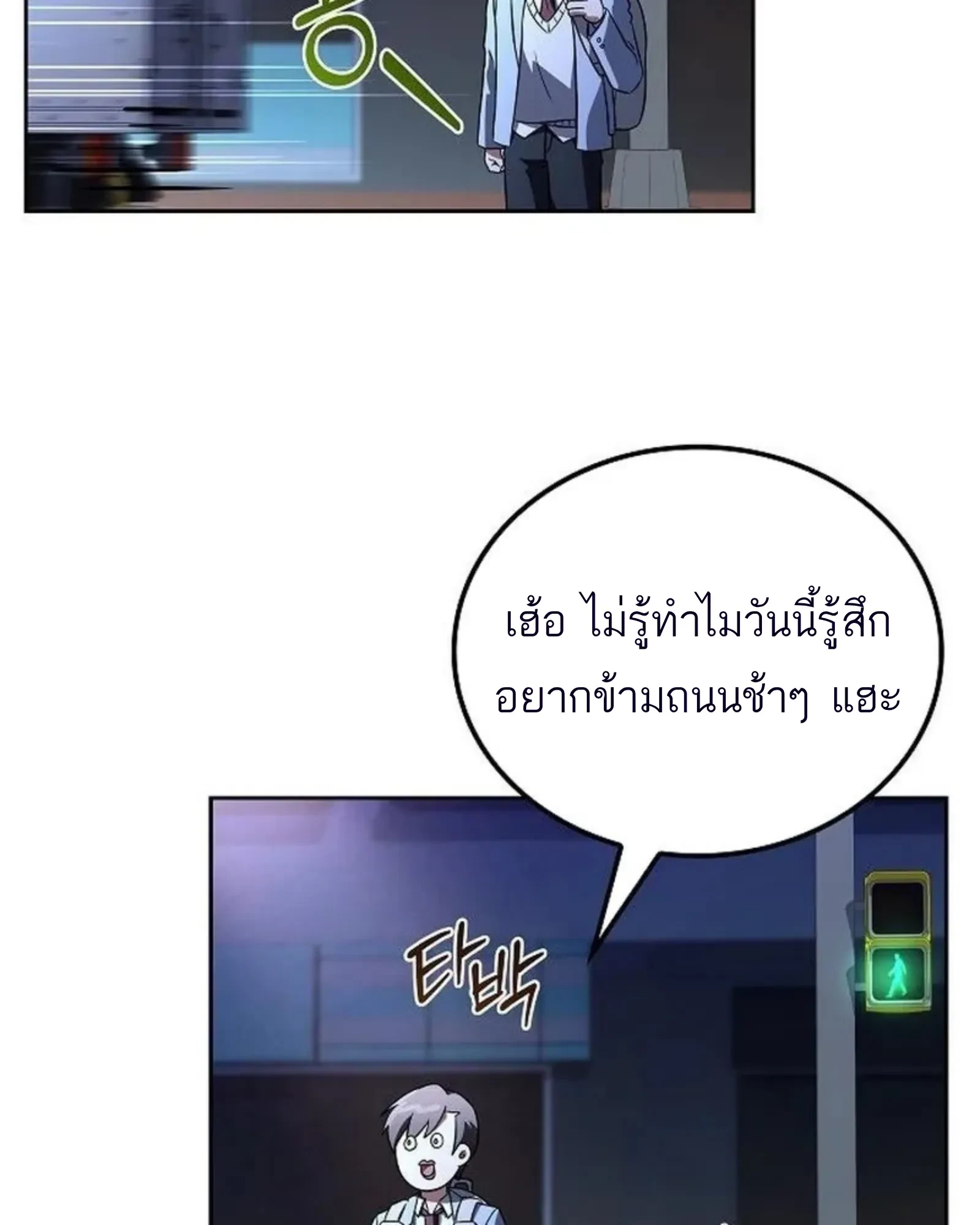 หน้า 159 จาก 192