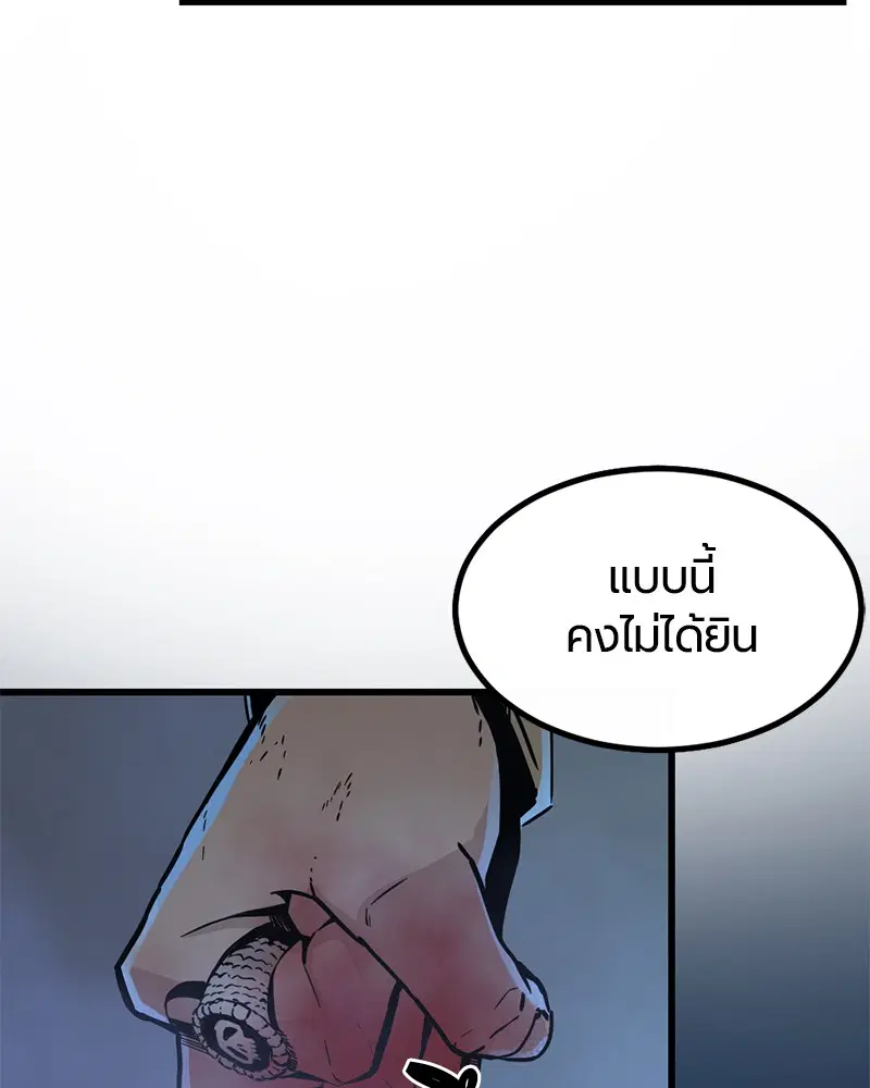 หน้า 77 จาก 199