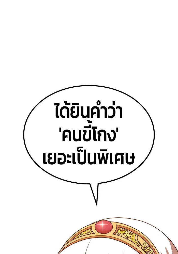หน้า 289 จาก 446