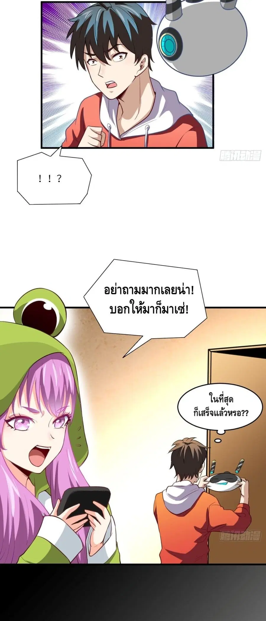 หน้า 11 จาก 32