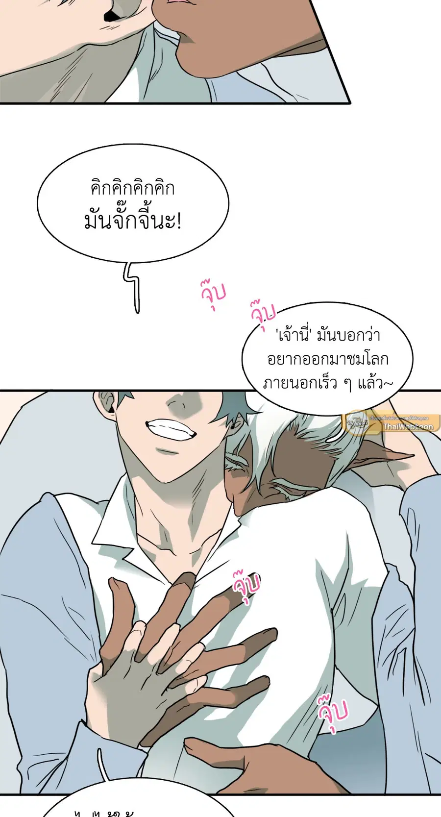 หน้า 49 จาก 141