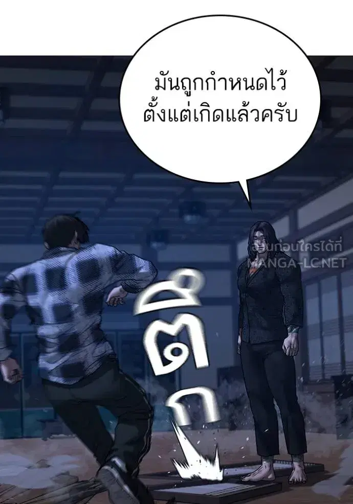 หน้า 169 จาก 204