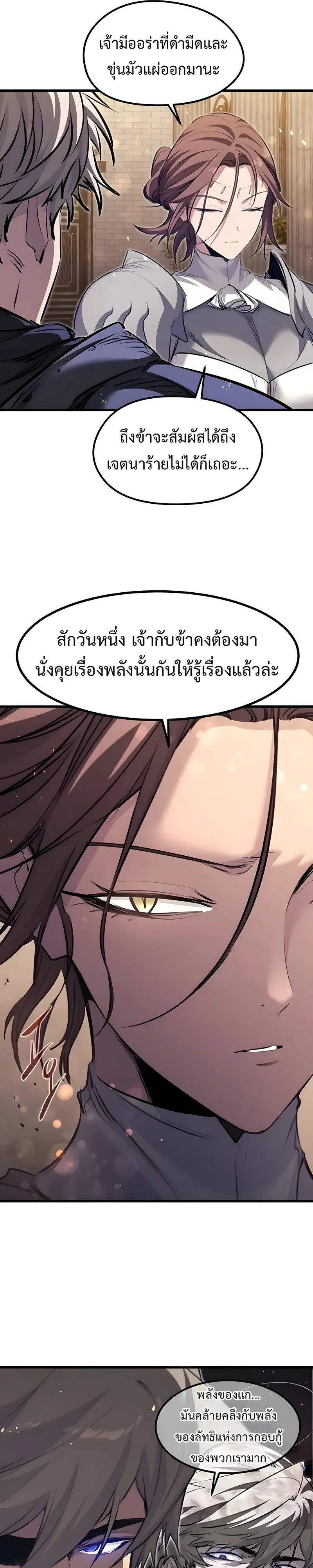หน้า 44 จาก 58