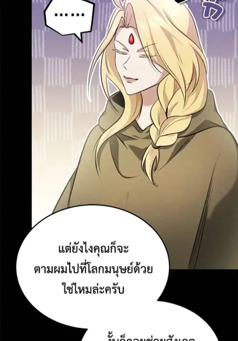 หน้า 71 จาก 127