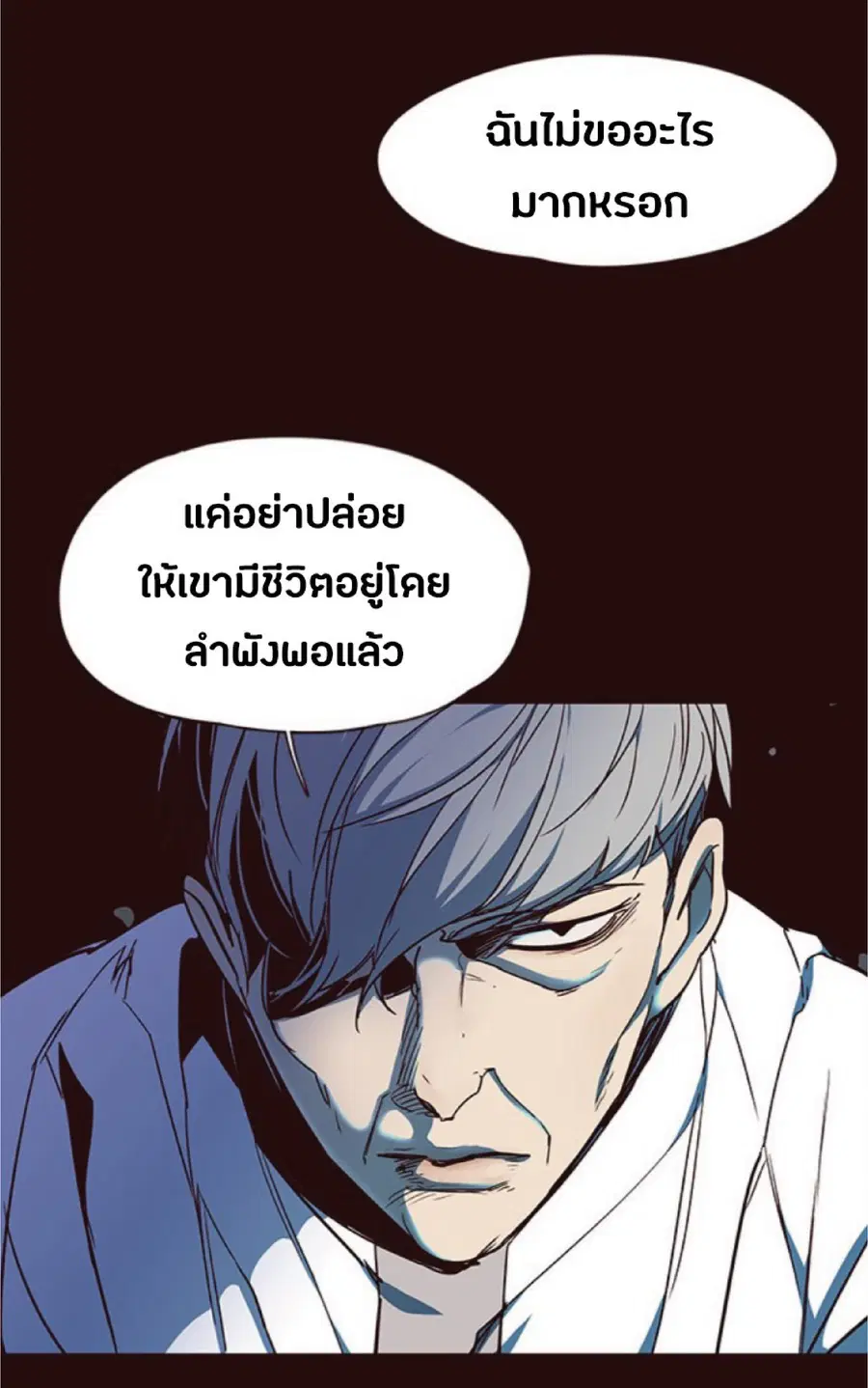 หน้า 96 จาก 101