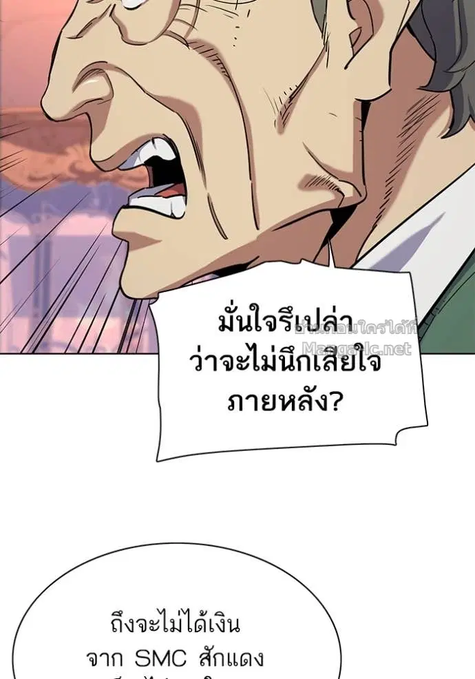 หน้า 95 จาก 121