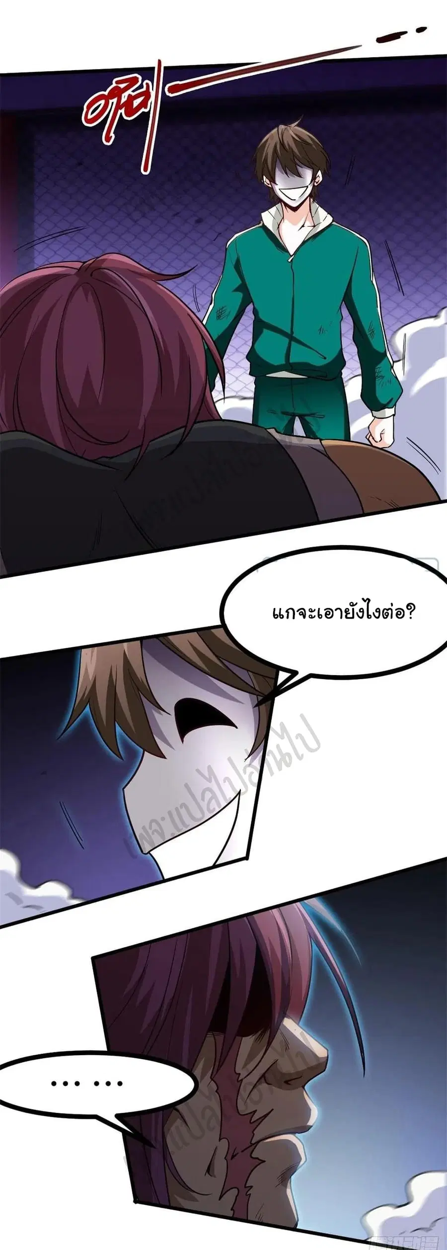 หน้า 15 จาก 25